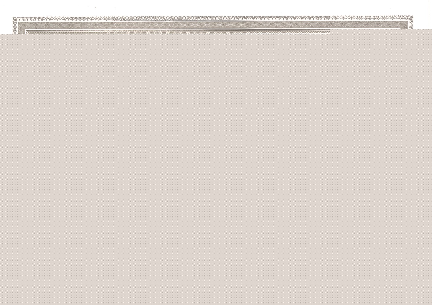 09工程招標(biāo)代理甲級(jí)正本新