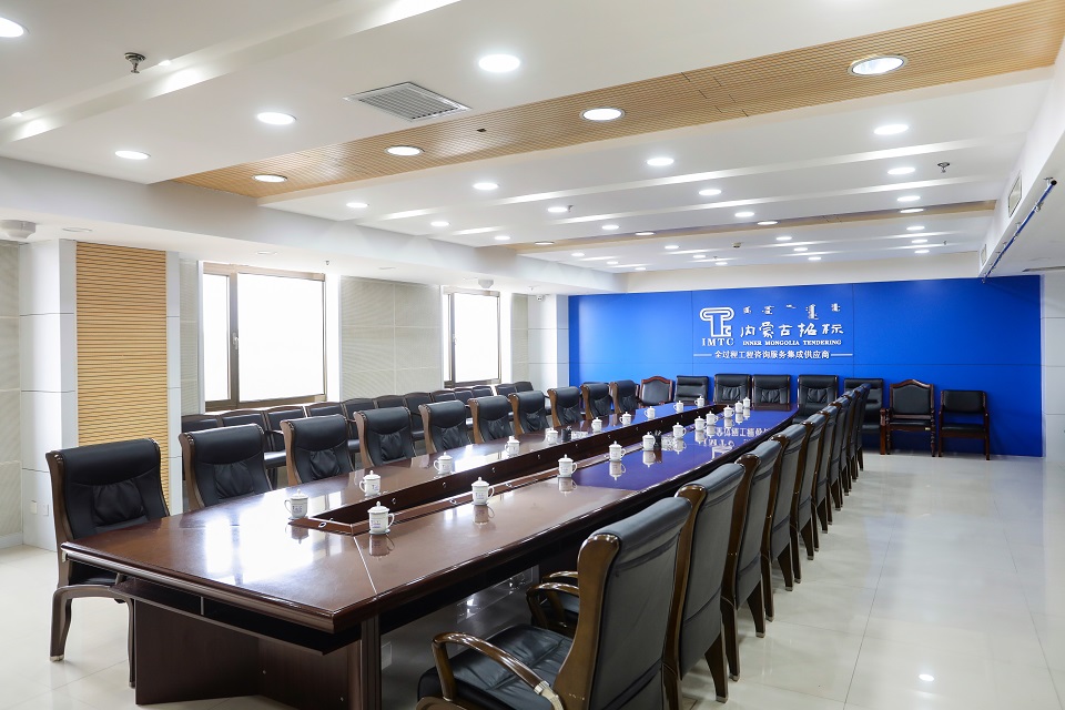 二號開標(biāo)室4