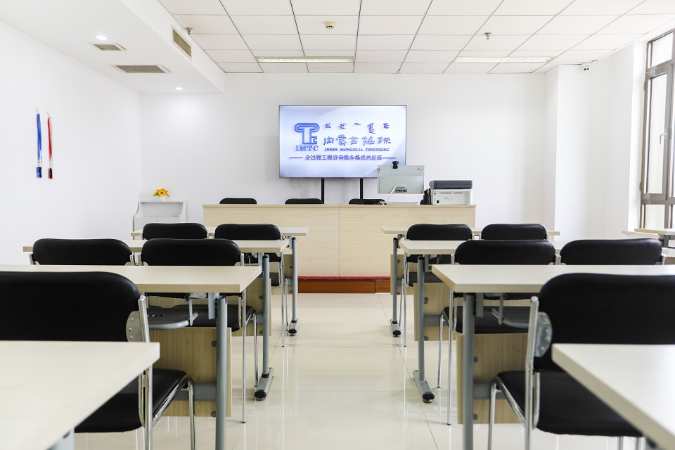 五號(hào)開(kāi)標(biāo)室1